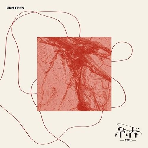 ENHYPEN - 結 - YOU