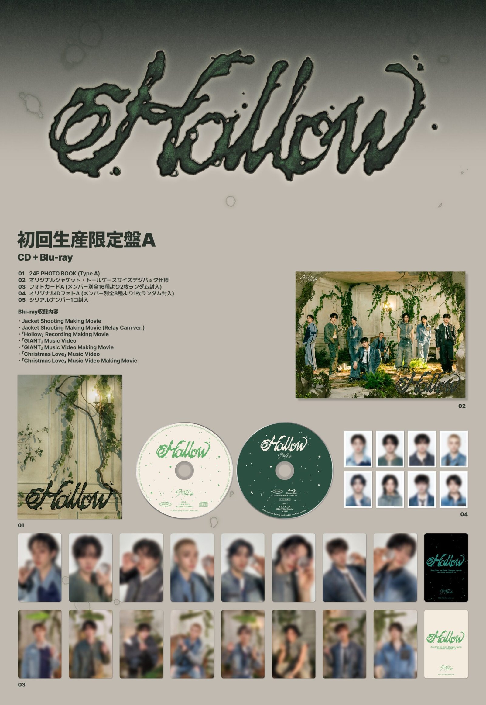 Stray Kids - Hollow – Image 3