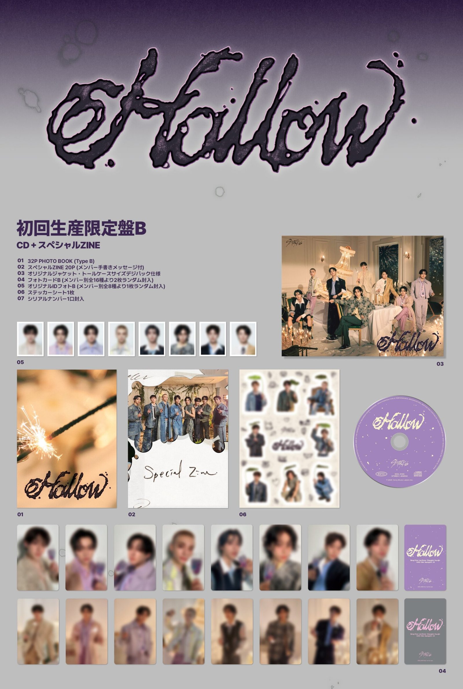 Stray Kids - Hollow – Image 4