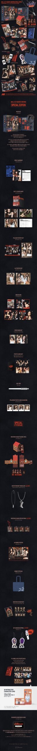 AESPA - 2026 SEASON’S GREETINGS – Image 2