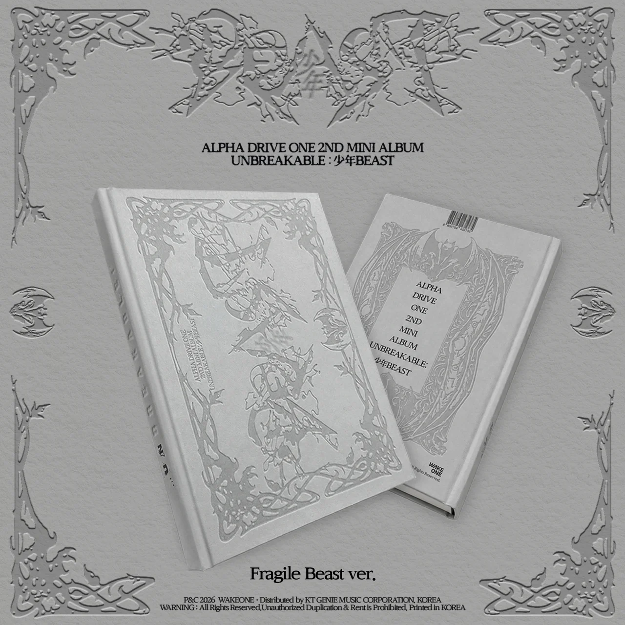 ALPHA DRIVE ONE - UNBREAKABLE : 少年BEAST (Fragile Beast Ver.)