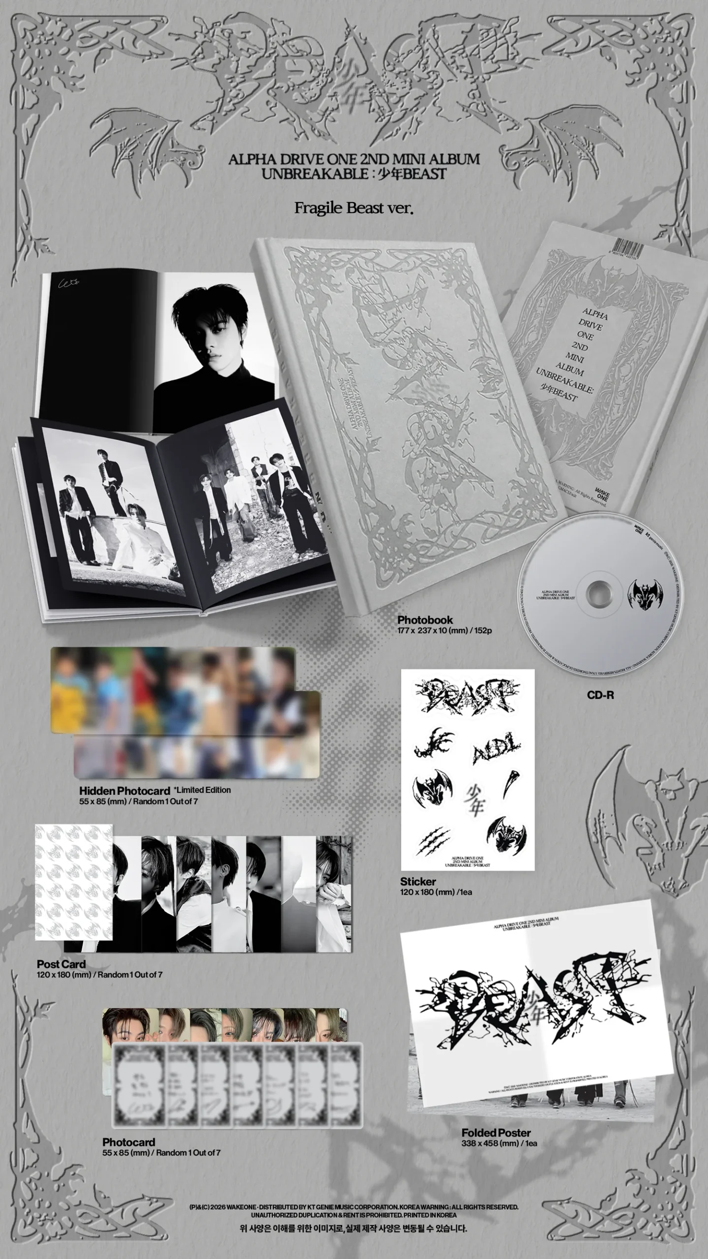ALPHA DRIVE ONE - UNBREAKABLE : 少年BEAST (Fragile Beast Ver.) – Image 2
