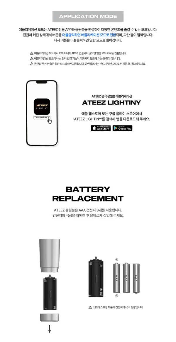 ATEEZ - OFFICIAL LIGHTSTICK Ver.3 – Image 7